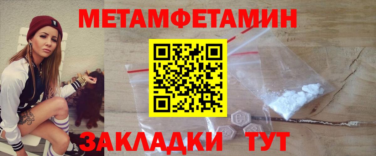 АМФЕТАМИН Premium  АМФ  Белово  Вход с VPN 