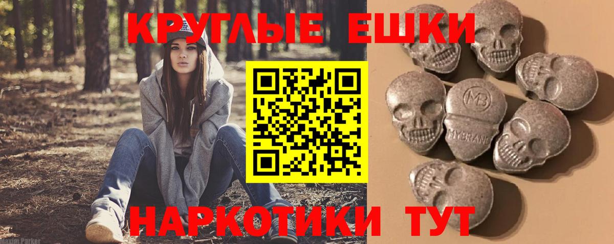 ЭКСТАЗИ 300 mg  наркота  ЭКСТАЗИ  Белово  ЭКСТАЗИ Philipp Plein  нарко площадка официальный сайт  Вход с VPN 