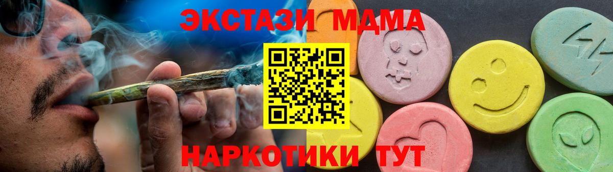 ГАШИШ  ГАШ  Вход с VPN  Белово  Кокаин  МЕФ кристаллы  Каннабис  Экстази 