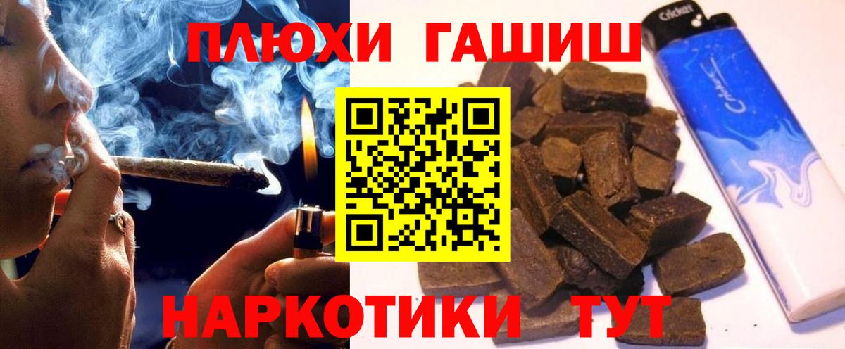 Гашиш хэш  даркнет сайт  Белово  Гашиш  Вход с VPN  ГАШИШ гарик 