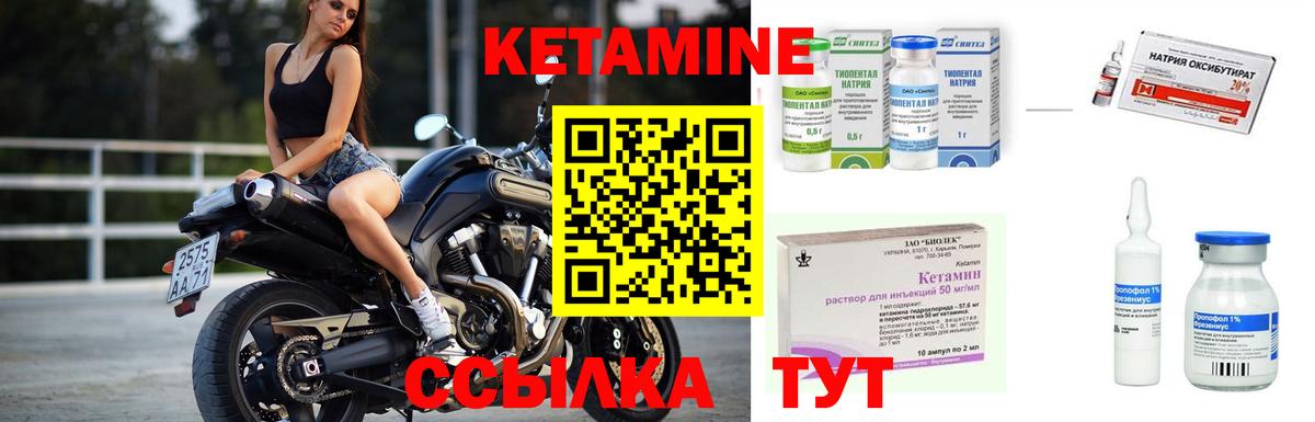 КЕТАМИН ketamine  Вход с VPN  КЕТАМИН ketamine  Белово 