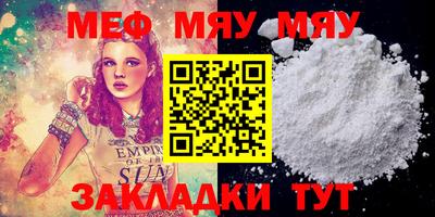 индика Старая Купавна