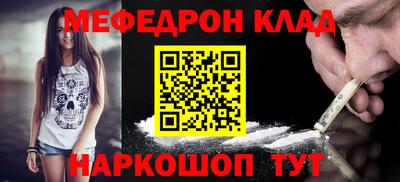 дистиллят марихуана Ставрополь
