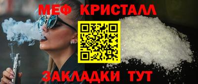 индика Старая Купавна