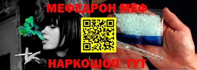 индика Старая Купавна