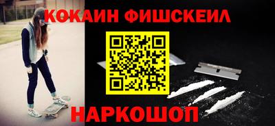 индика Старая Купавна