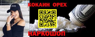 индика Старая Купавна