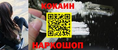 индика Старая Купавна