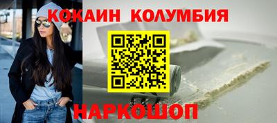индика Старая Купавна