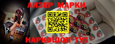 индика Старая Купавна