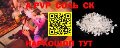 дистиллят марихуана Ставрополь