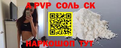 дистиллят марихуана Ставрополь