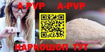 индика Старая Купавна