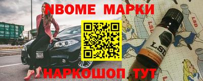 дистиллят марихуана Ставрополь