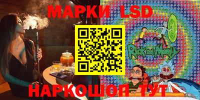 дистиллят марихуана Ставрополь