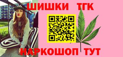 дистиллят марихуана Ставрополь