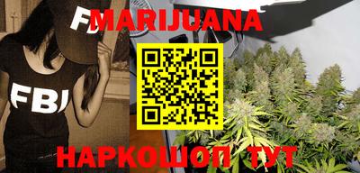 дистиллят марихуана Ставрополь