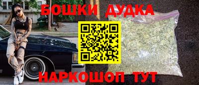 индика Старая Купавна