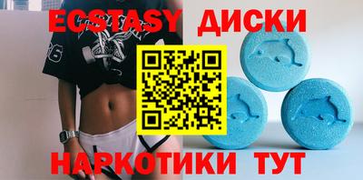 индика Старая Купавна