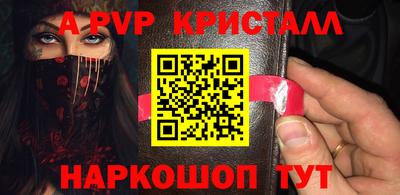 дистиллят марихуана Ставрополь