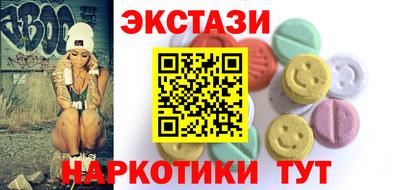 дистиллят марихуана Ставрополь