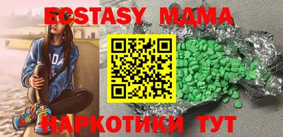 индика Старая Купавна