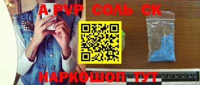 индика Старая Купавна