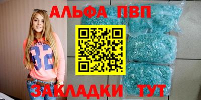 дистиллят марихуана Ставрополь