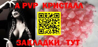 дистиллят марихуана Ставрополь