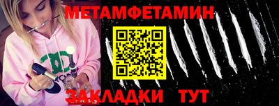 индика Старая Купавна