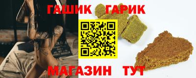 индика Старая Купавна