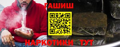 индика Старая Купавна