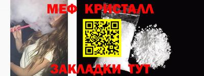 дистиллят марихуана Ставрополь