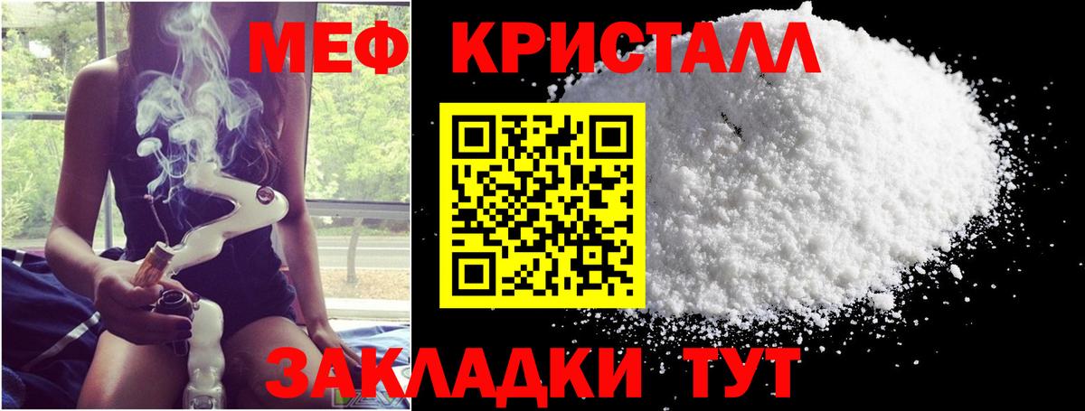 МЕФ  Вход с VPN  Белово  МЕФ  МЯУ-МЯУ VHQ  МЯУ-МЯУ mephedrone 