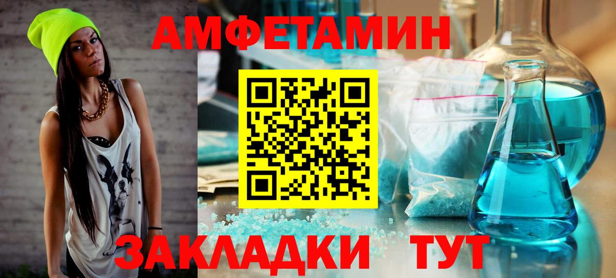 Первитин кристалл Белово
