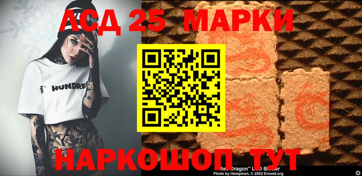 Белово  Марки N-bome 1,5мг  Вход с VPN  купить закладку  Марки N-bome 1,5мг 