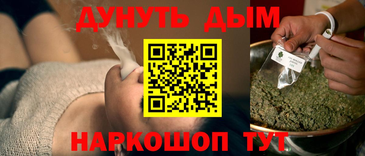 Канабис семена Белово