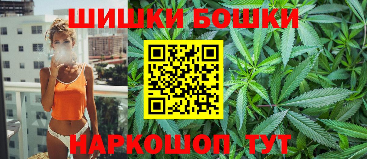 Канабис планчик  Каннабис план  Вход с VPN  Конопля сатива  Белово  Каннабис VHQ 